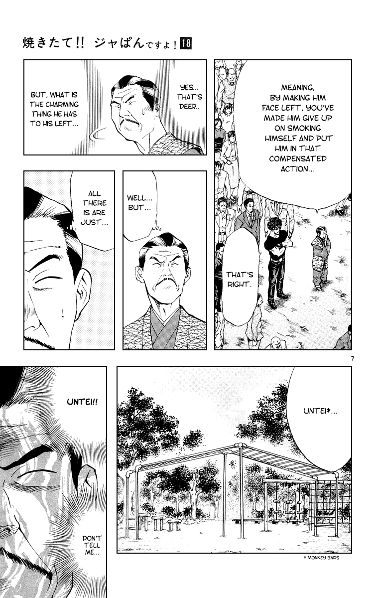 Halaman dari Yakitate!! Japan Chapter 157