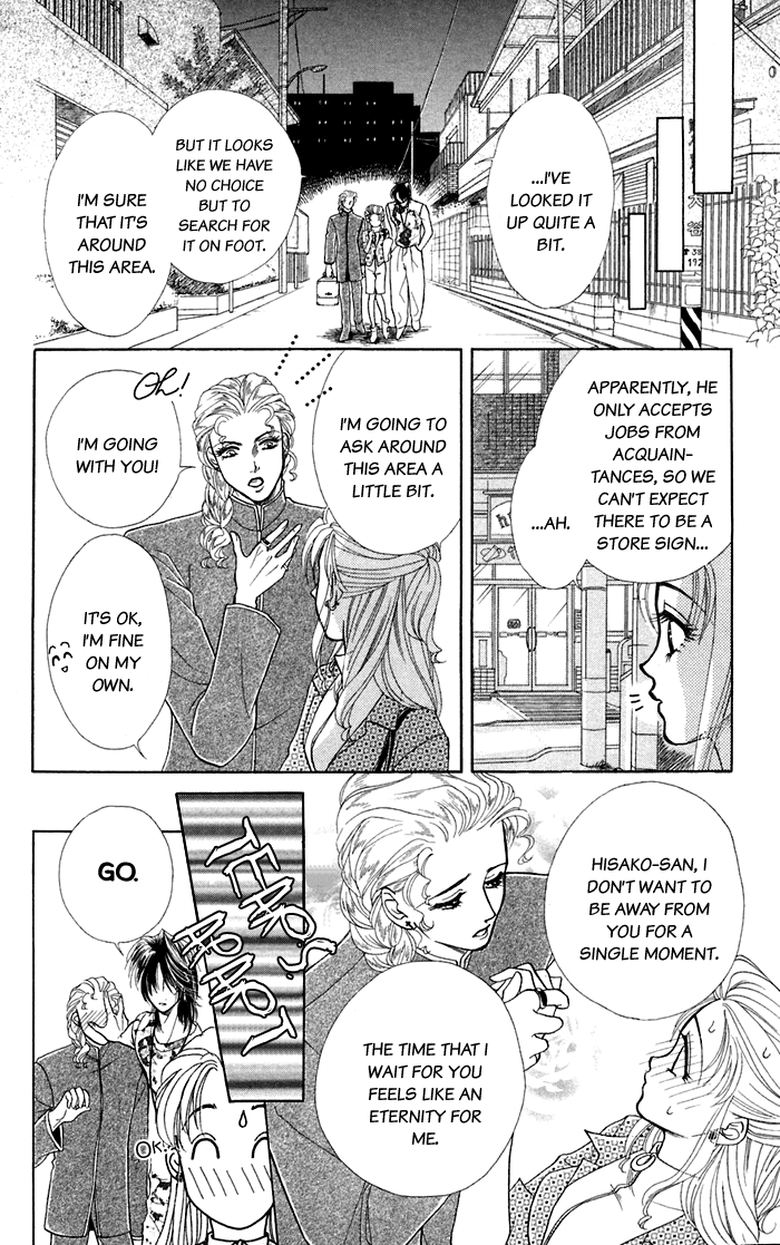 Halaman dari Let's go with Forbidden Love Chapter 13.5