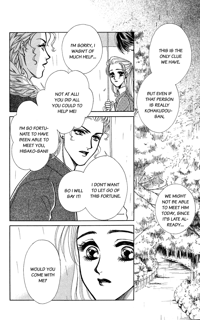 Halaman dari Let's go with Forbidden Love Chapter 13.5