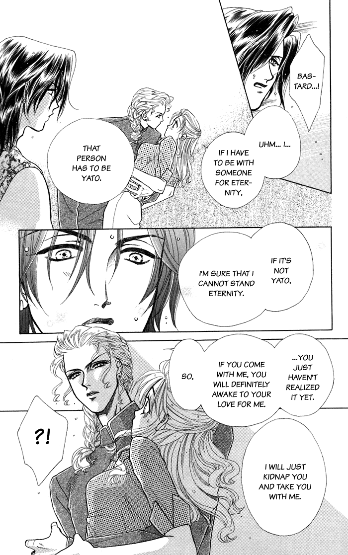 Halaman dari Let's go with Forbidden Love Chapter 13.5