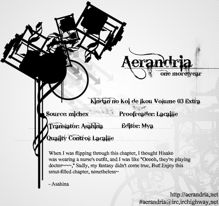 Halaman dari Let's go with Forbidden Love Chapter 13.5