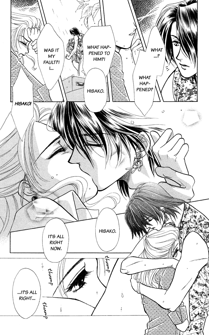 Halaman dari Let's go with Forbidden Love Chapter 13.5