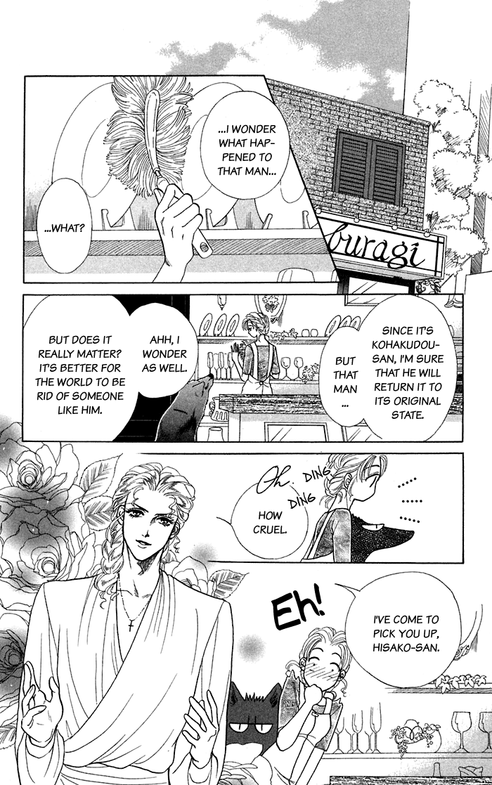 Halaman dari Let's go with Forbidden Love Chapter 13.5