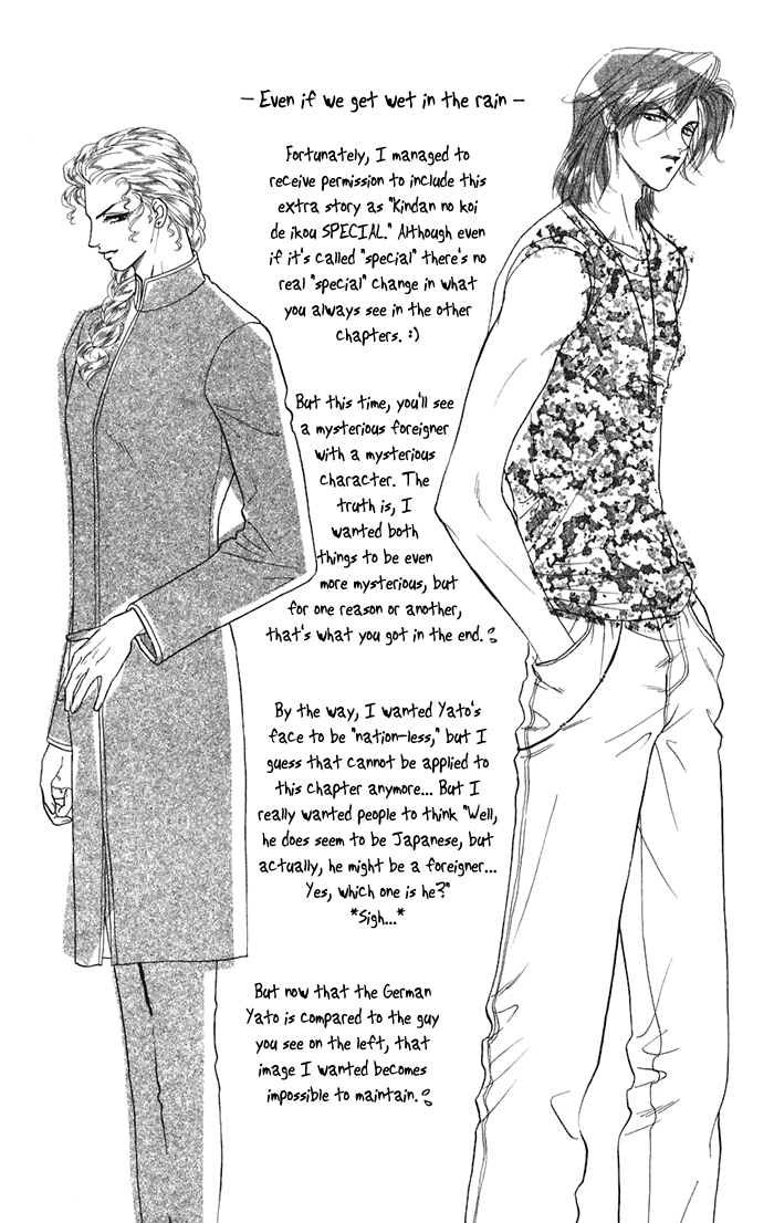 Halaman dari Let's go with Forbidden Love Chapter 13.5