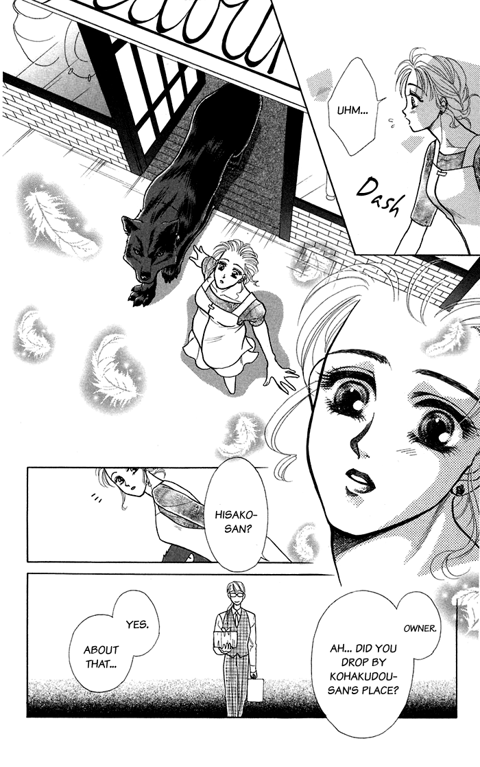 Halaman dari Let's go with Forbidden Love Chapter 13.5