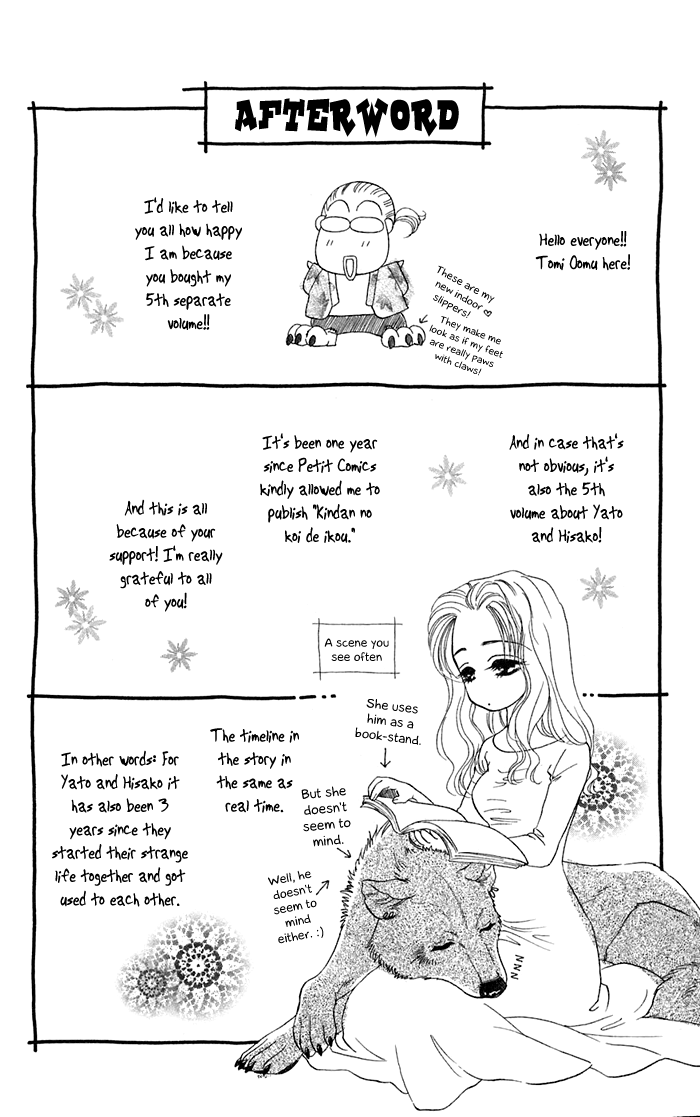 Halaman dari Let's go with Forbidden Love Chapter 13.5