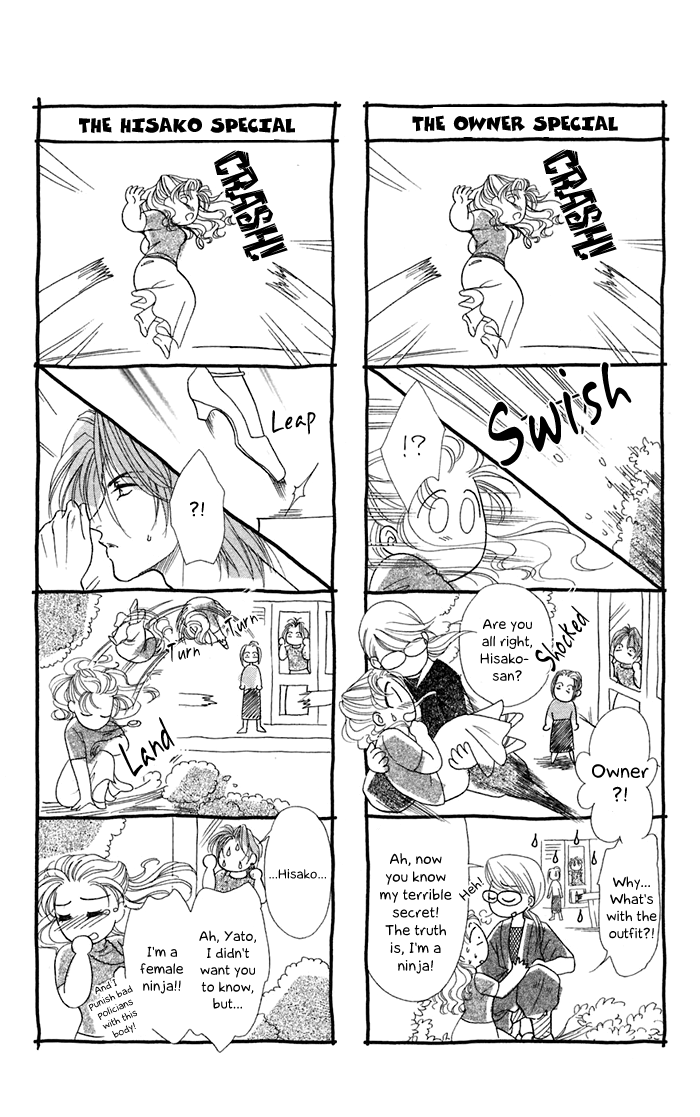 Halaman dari Let's go with Forbidden Love Chapter 13.5