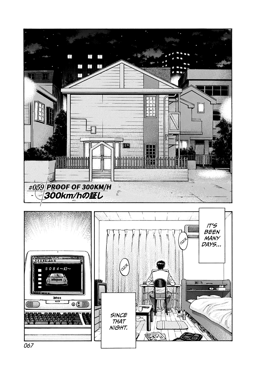 Halaman dari Countach Chapter 59