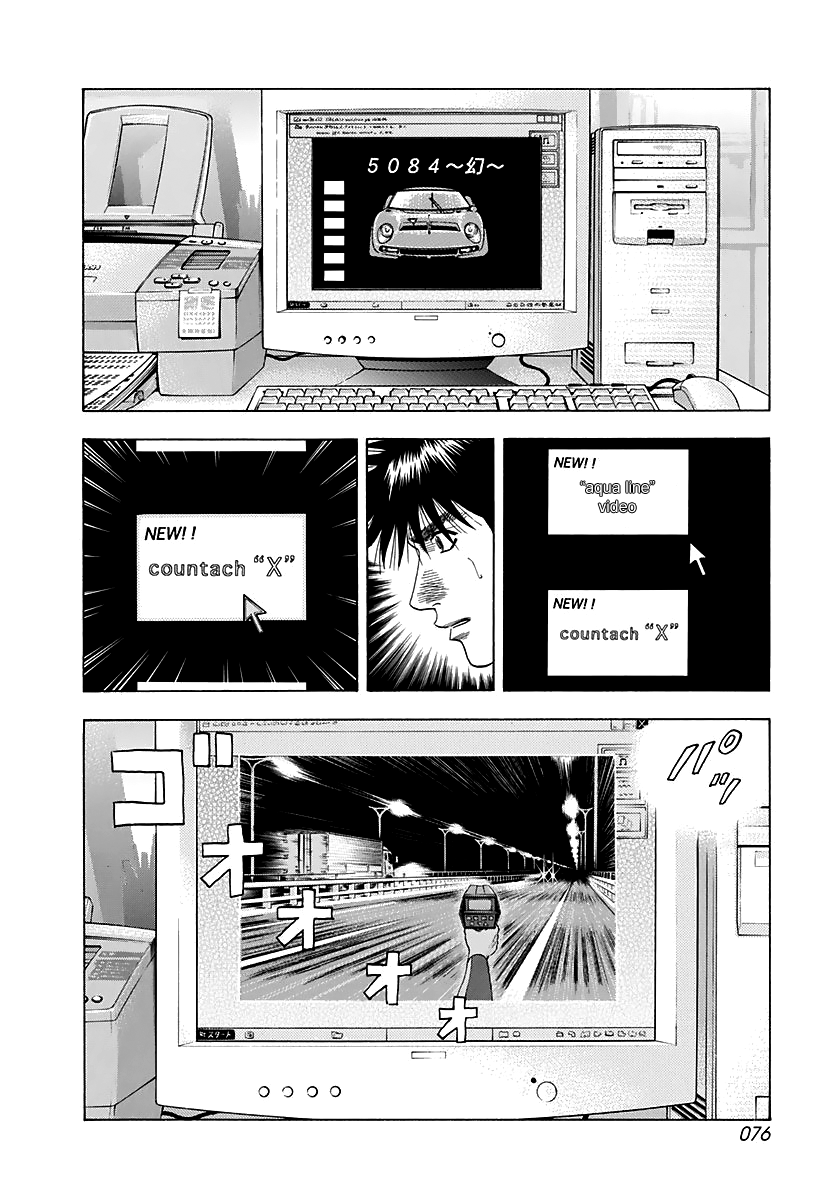 Halaman dari Countach Chapter 59