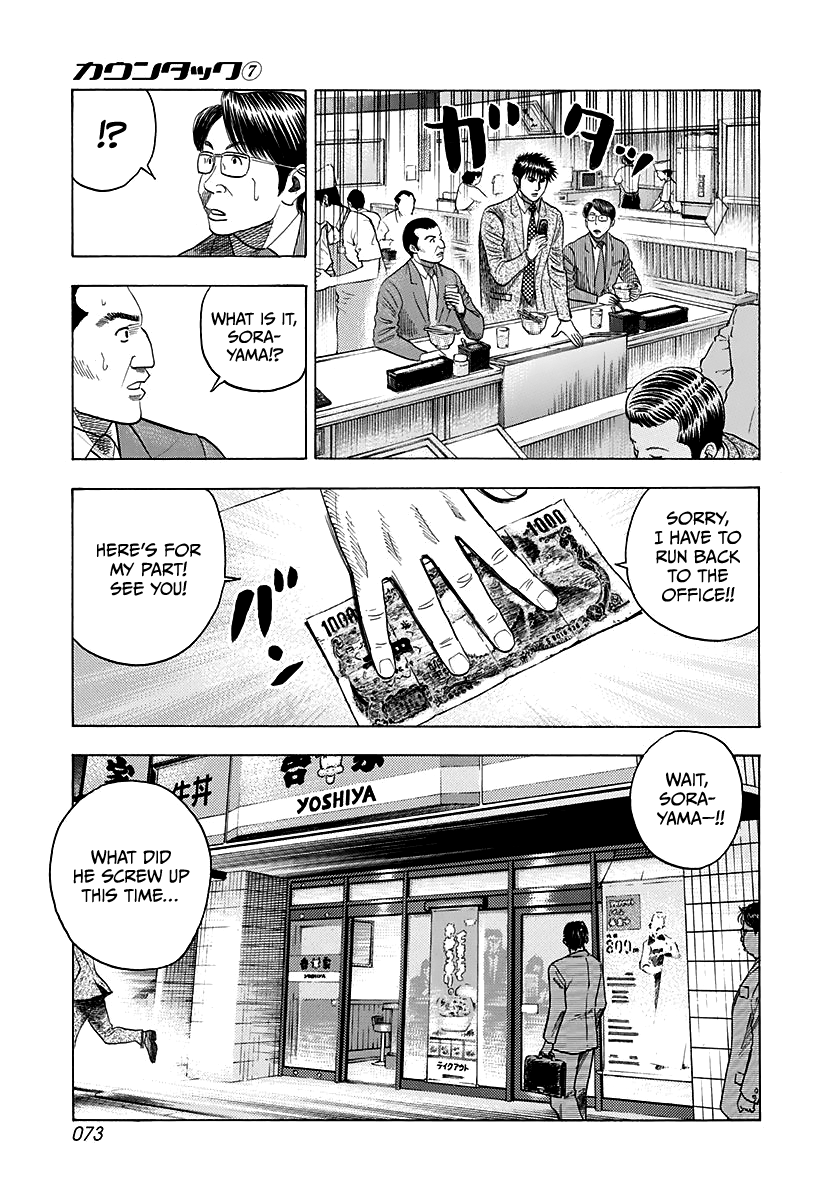 Halaman dari Countach Chapter 59