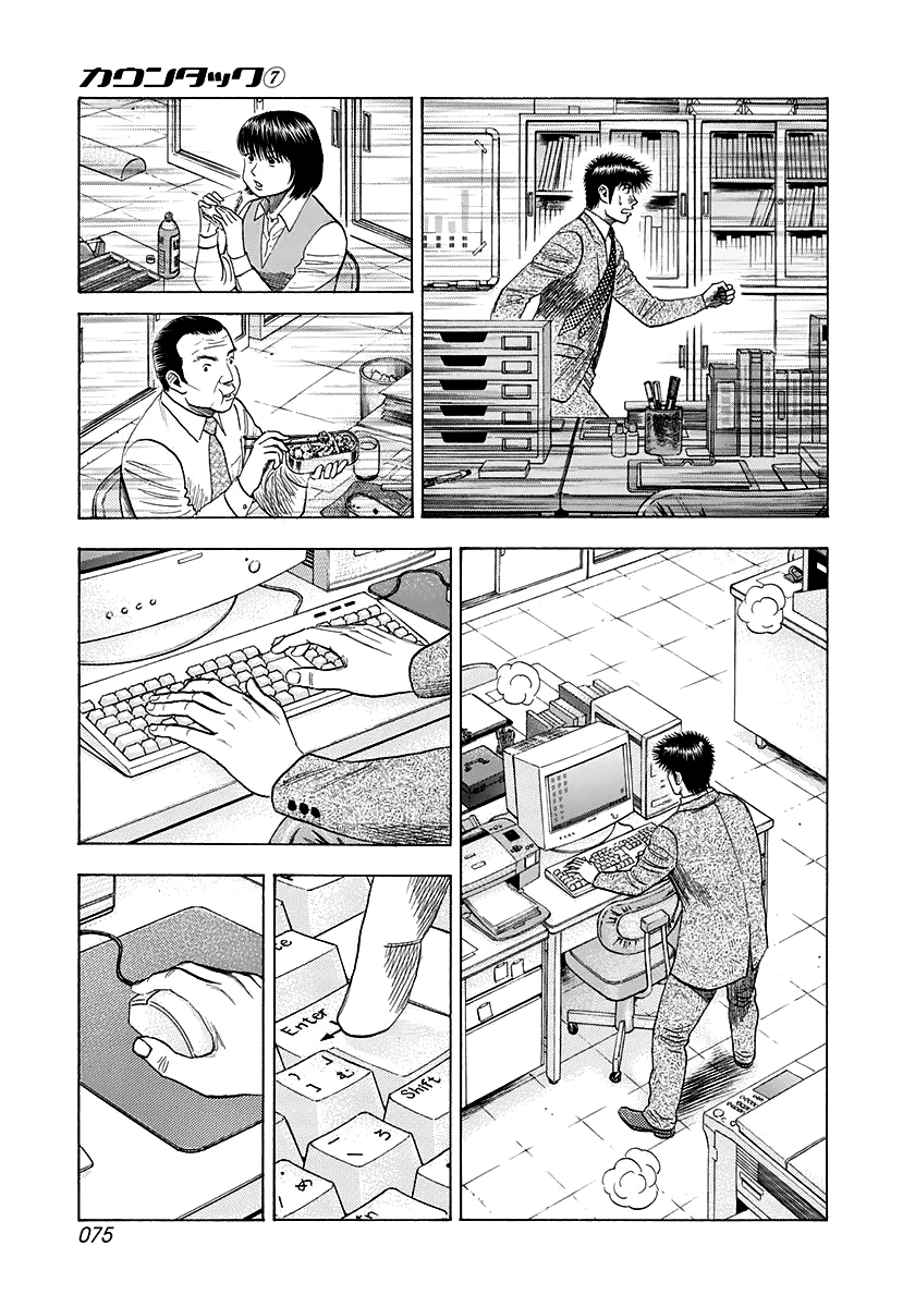 Halaman dari Countach Chapter 59