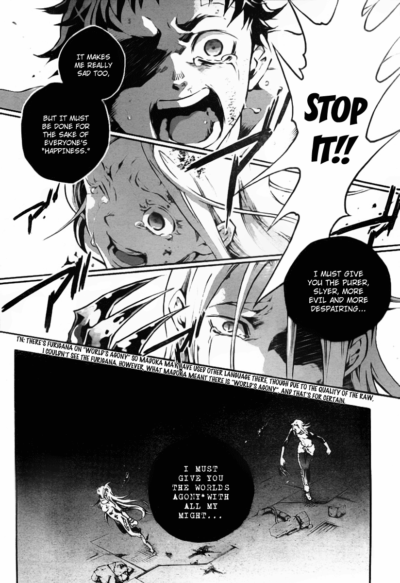 Halaman dari Deadman Wonderland Chapter 36