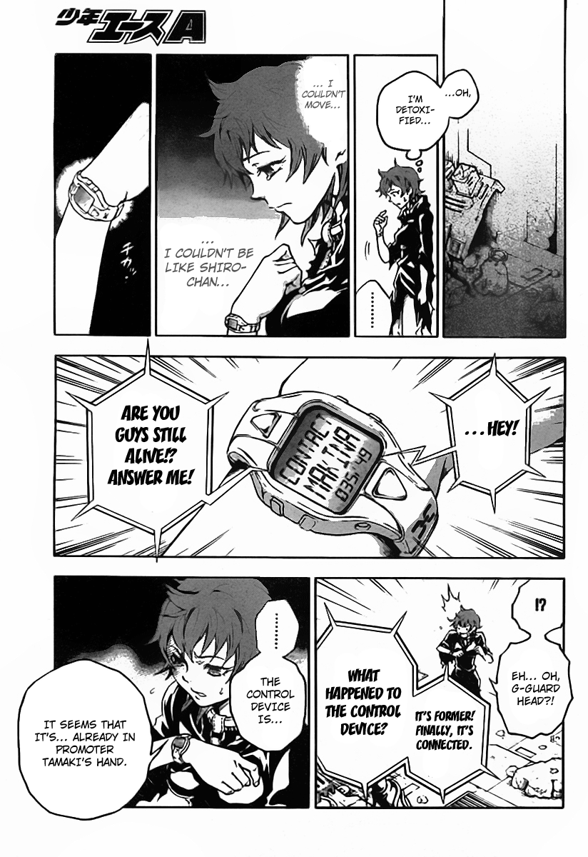 Halaman dari Deadman Wonderland Chapter 36