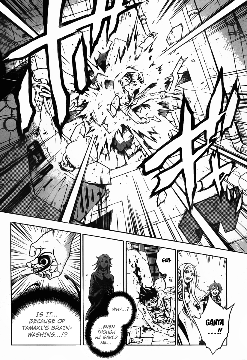 Halaman dari Deadman Wonderland Chapter 36
