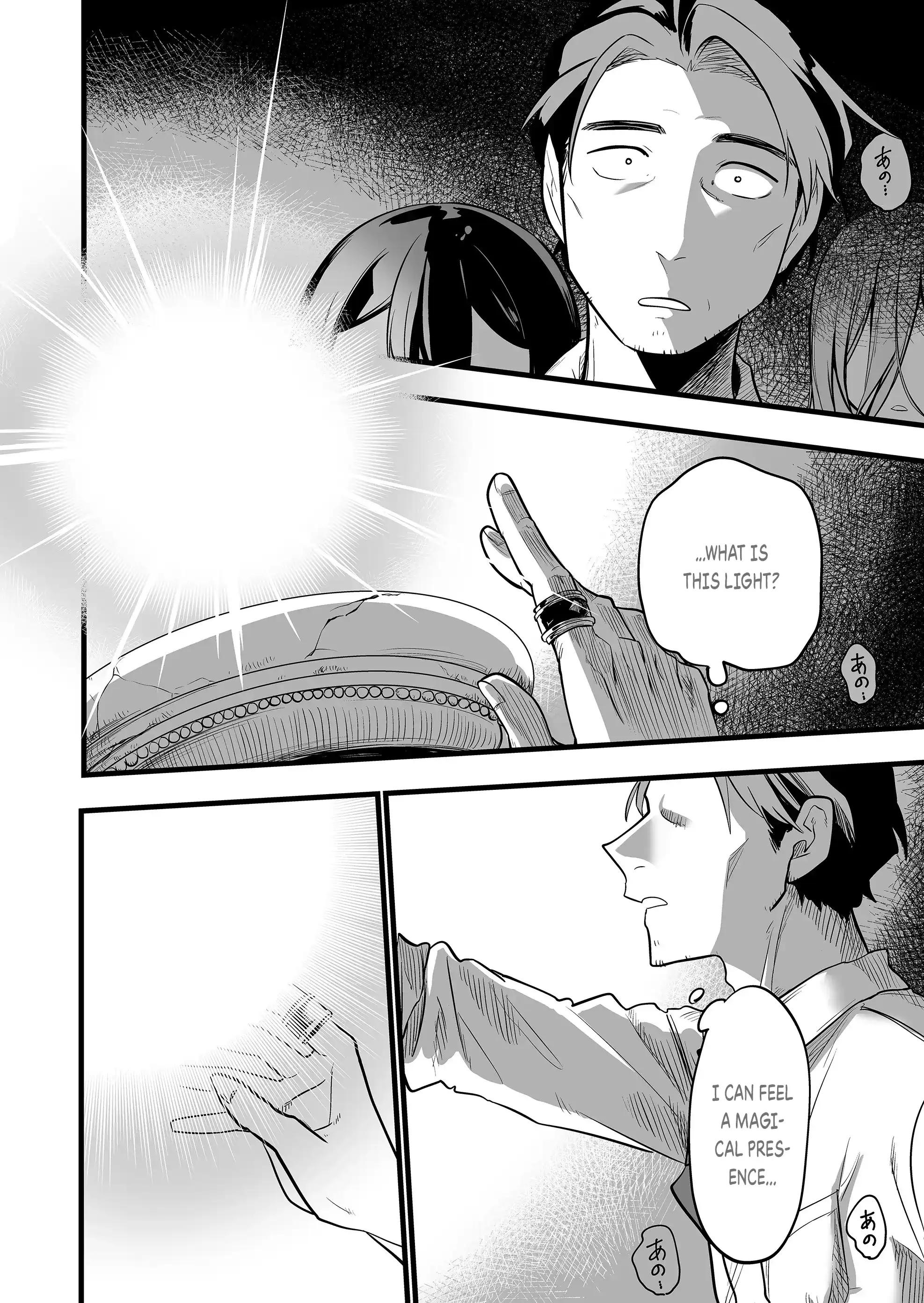 Halaman dari "Ano Toki Tasukete Itadaita Monster Musume desu." Isekai Ossan Kyoushi Totsuzen no Moteki ni Konwaku suru Chapter 22