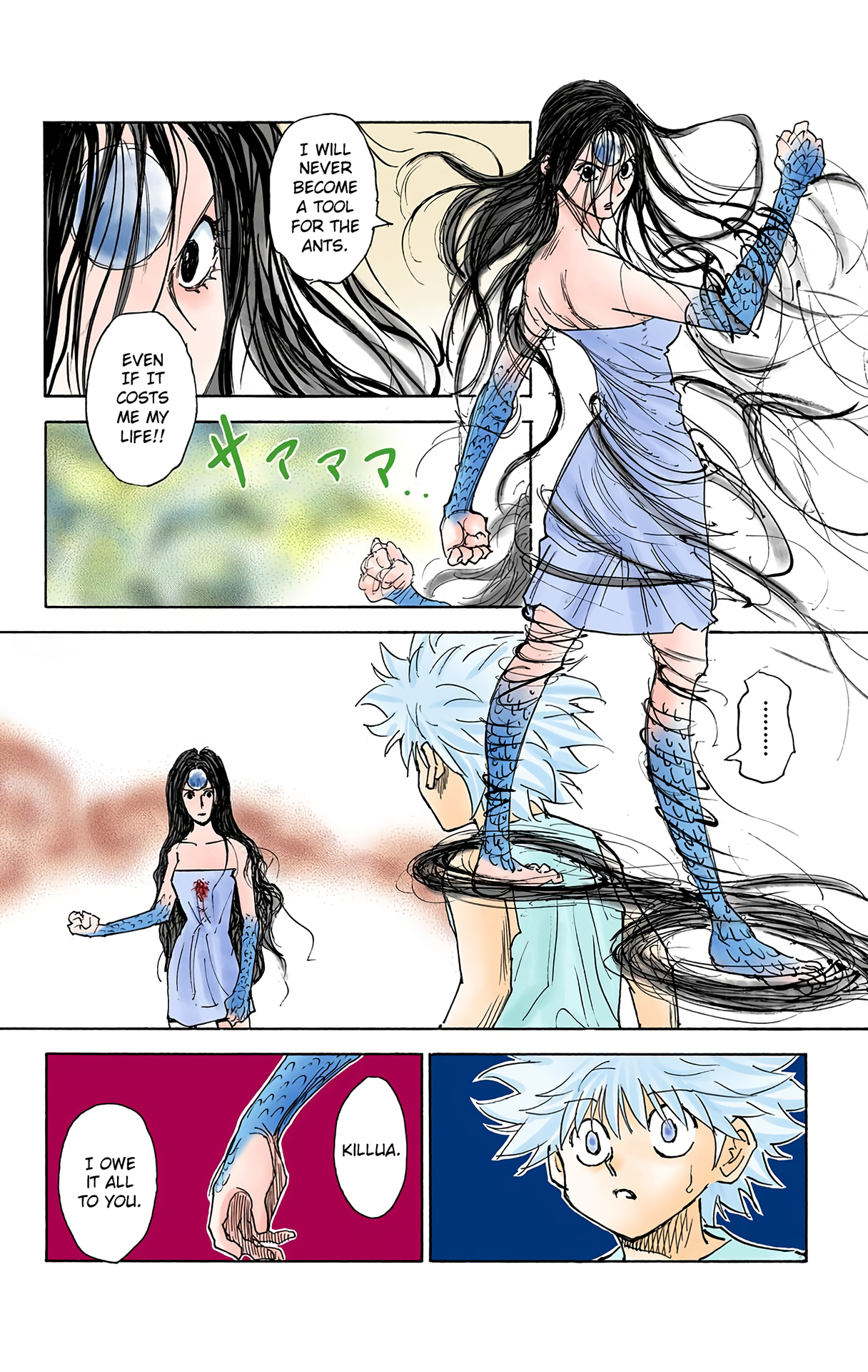 Halaman Manga