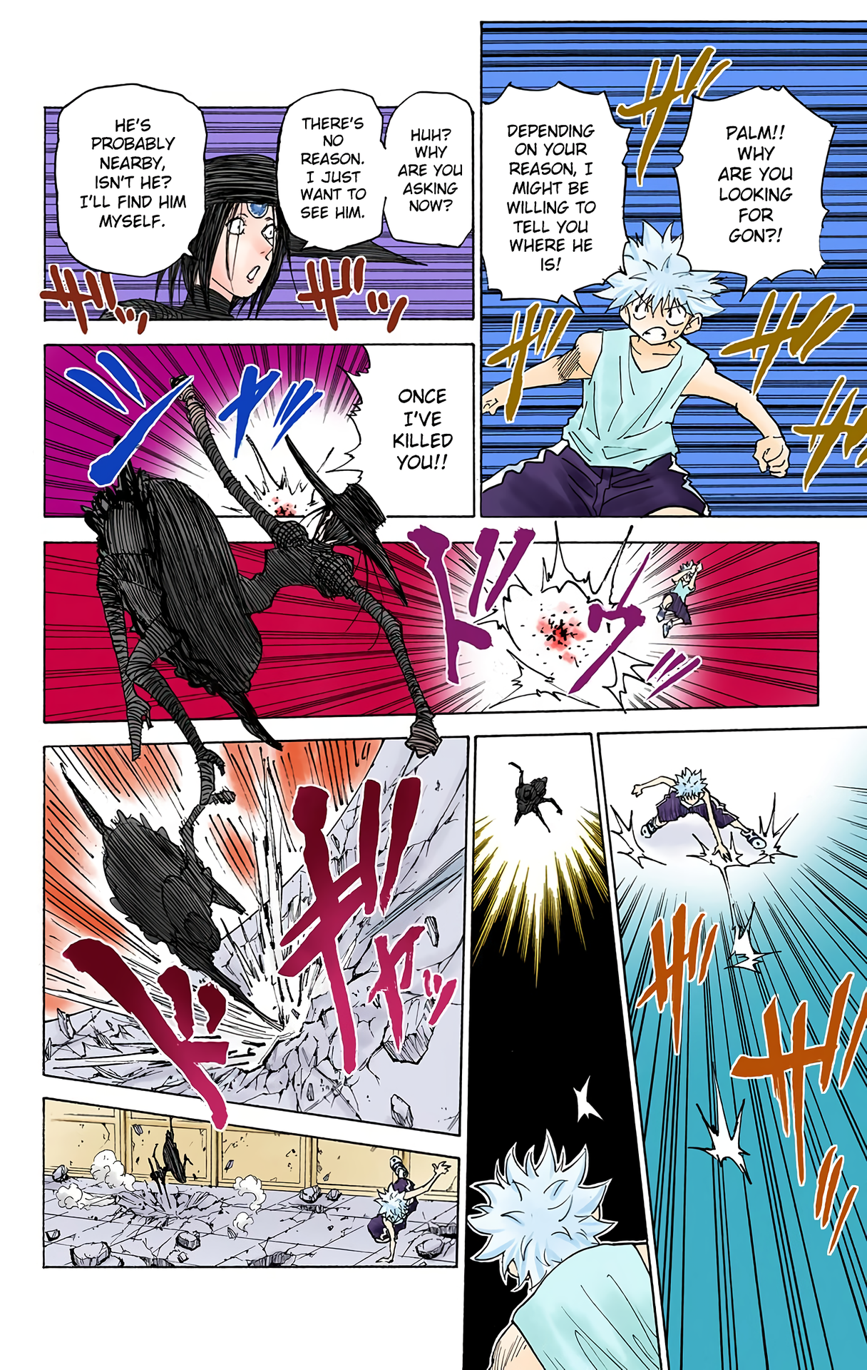 Halaman Manga