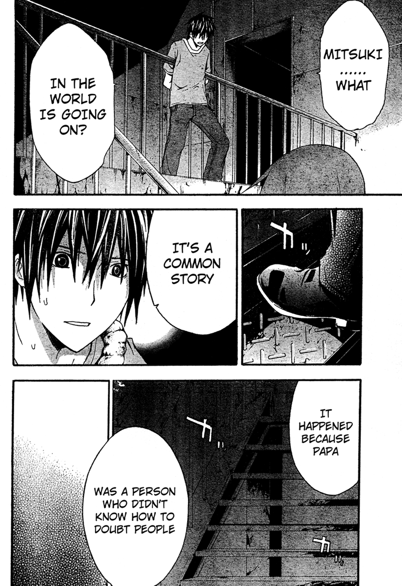 Halaman dari Doubt Chapter 16