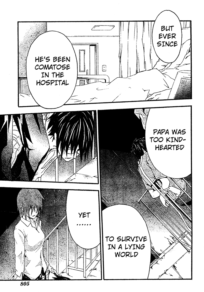 Halaman dari Doubt Chapter 16