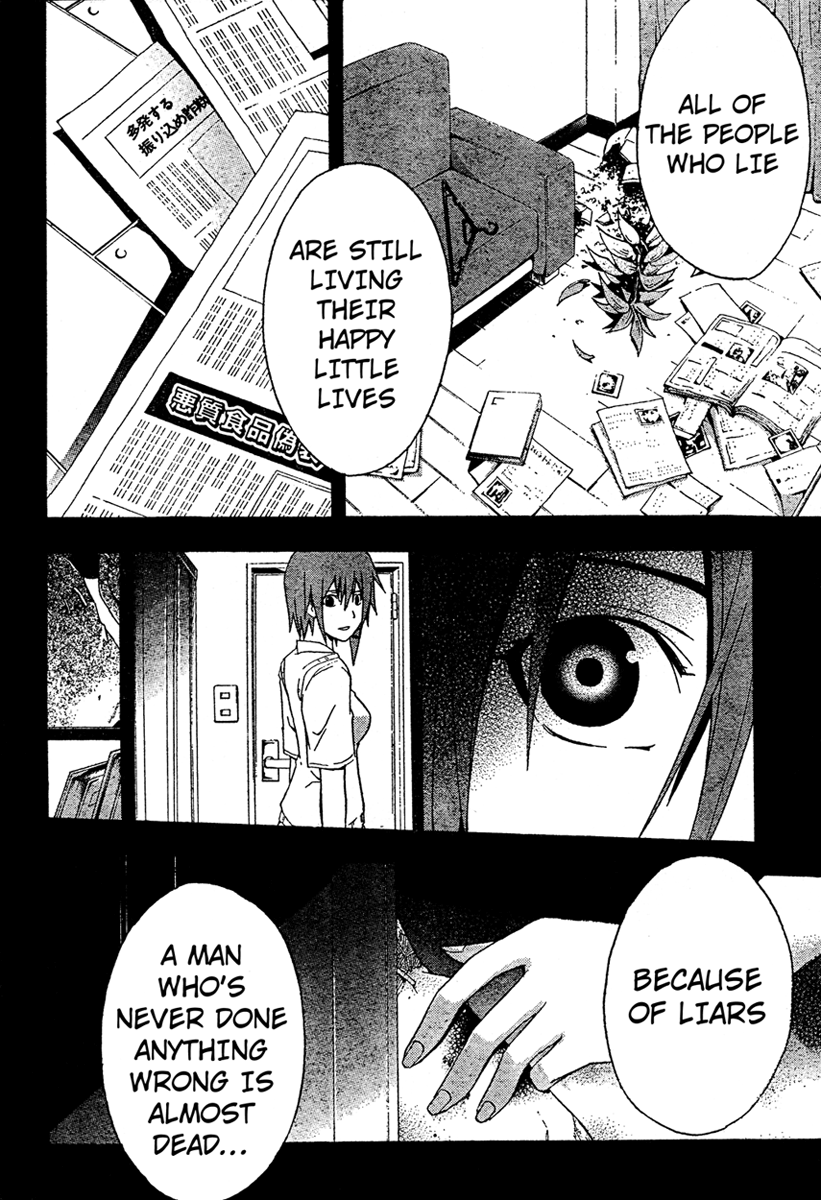 Halaman dari Doubt Chapter 16
