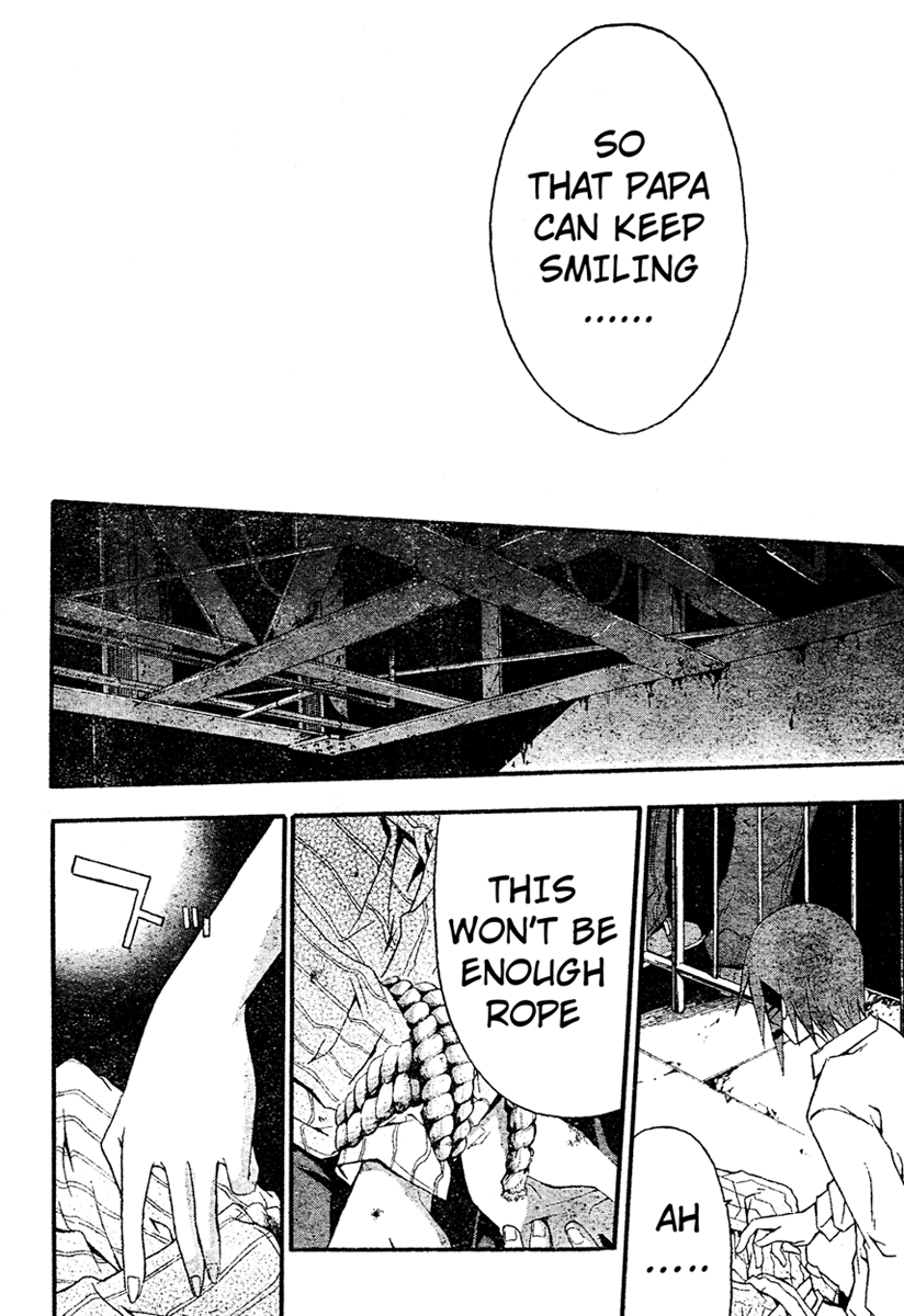 Halaman dari Doubt Chapter 16
