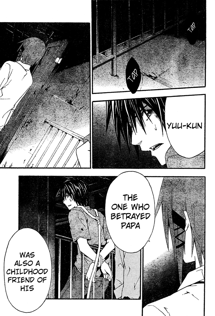 Halaman dari Doubt Chapter 16