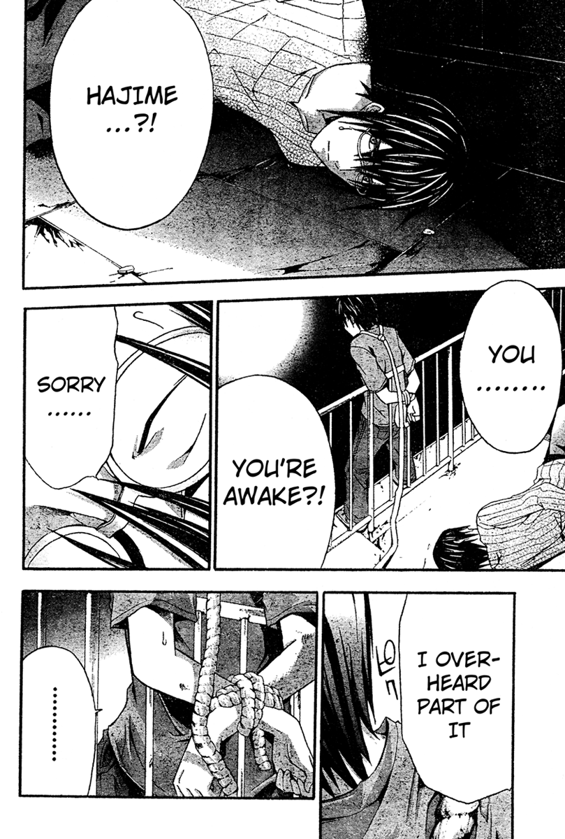 Halaman dari Doubt Chapter 16