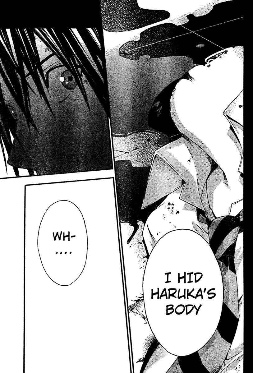 Halaman dari Doubt Chapter 16