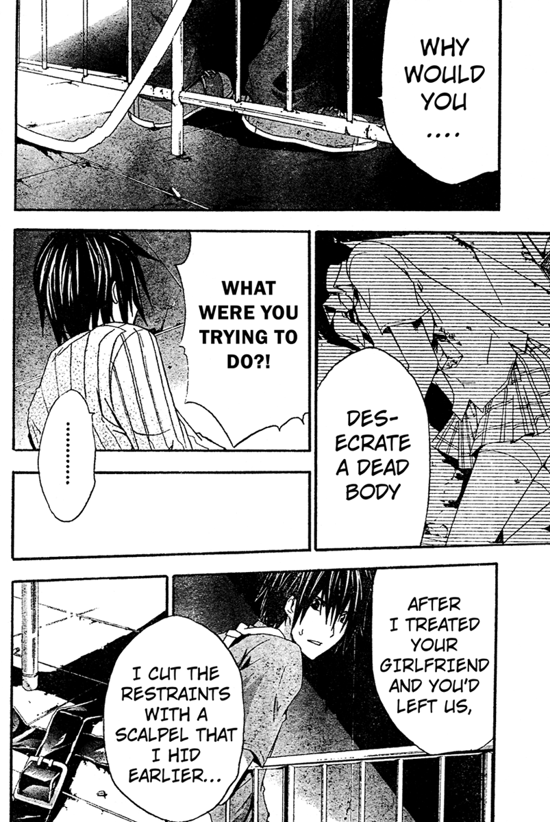 Halaman dari Doubt Chapter 16