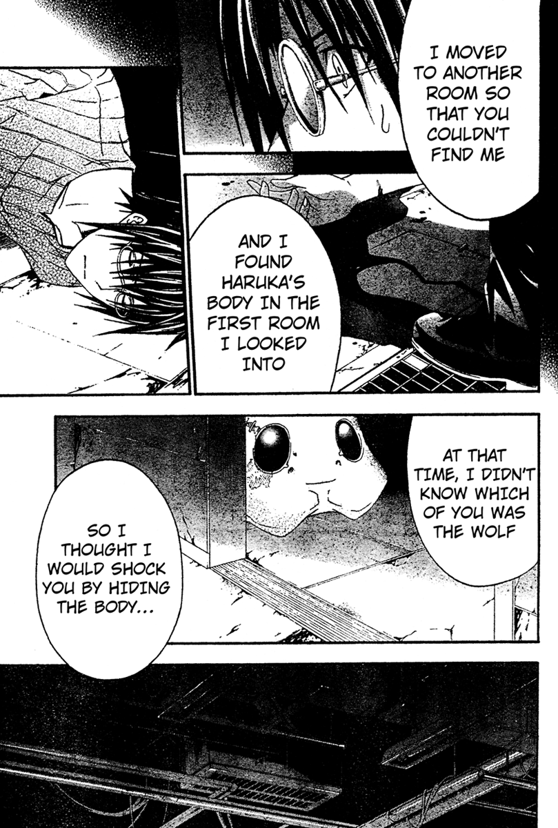 Halaman dari Doubt Chapter 16