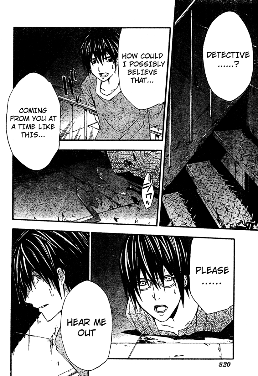 Halaman dari Doubt Chapter 16