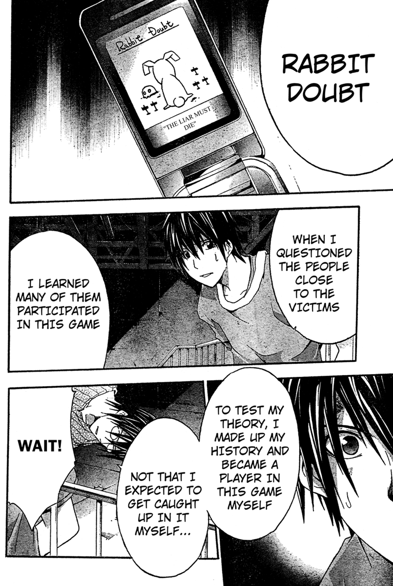 Halaman dari Doubt Chapter 16