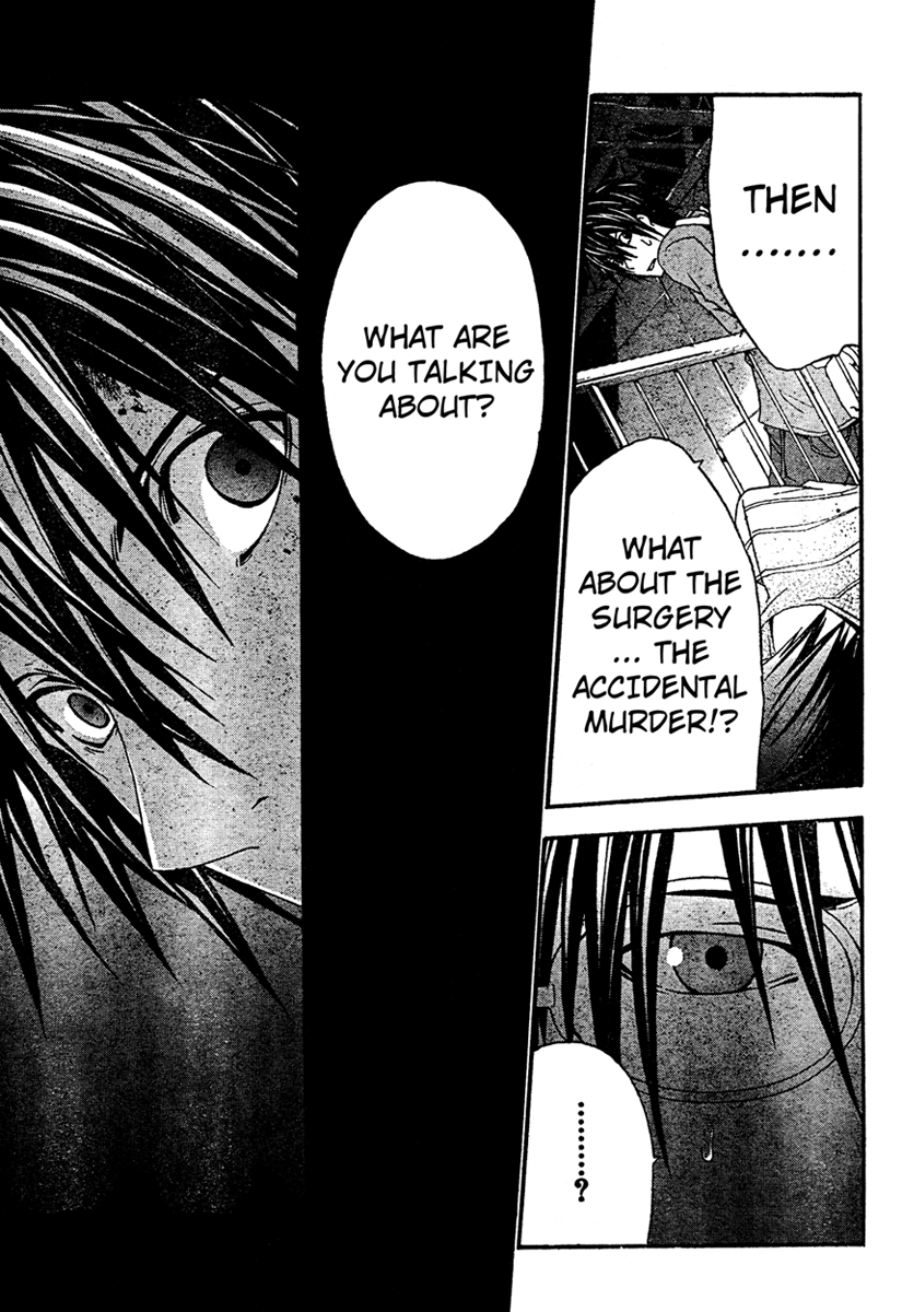 Halaman dari Doubt Chapter 16