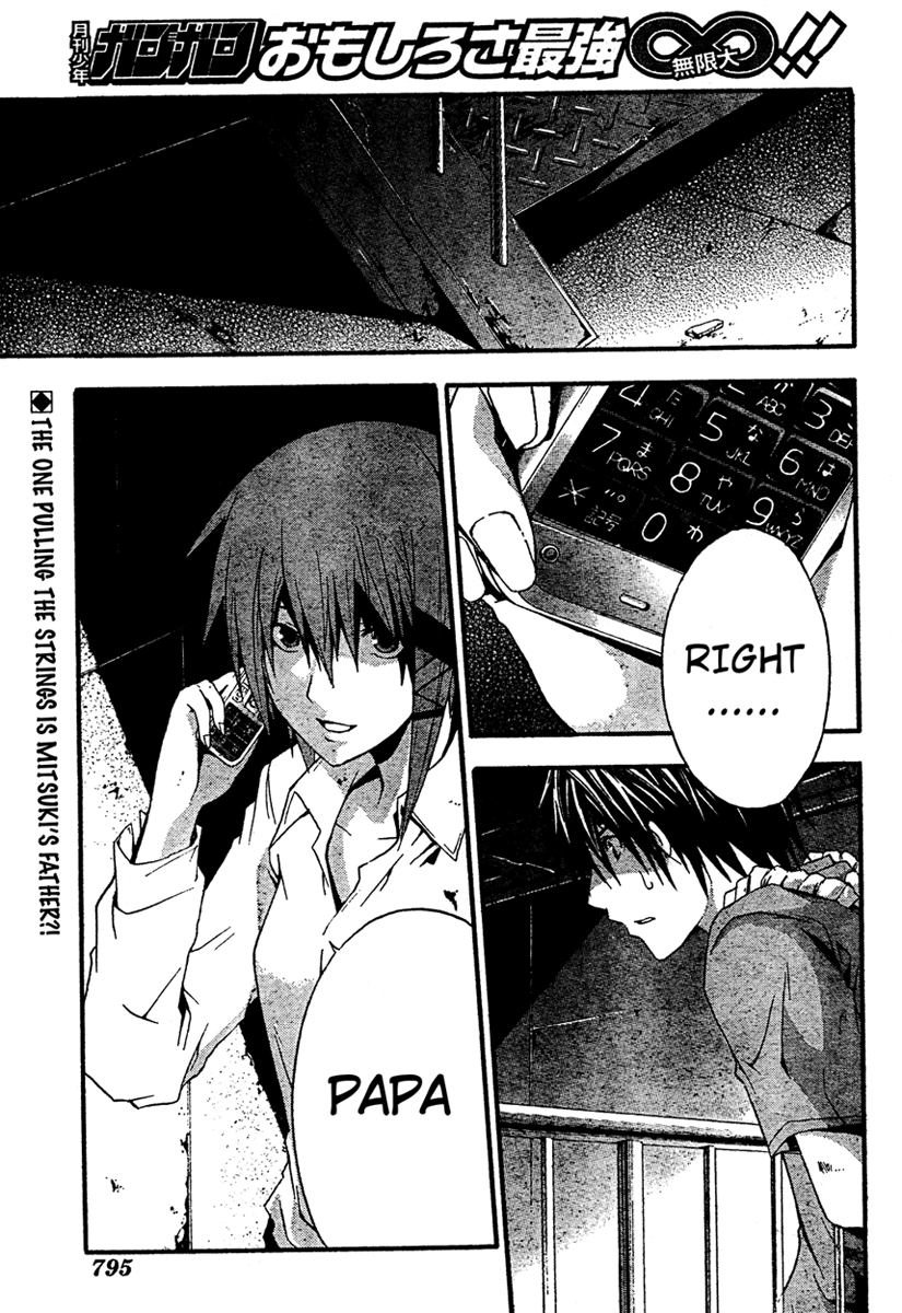 Halaman dari Doubt Chapter 16