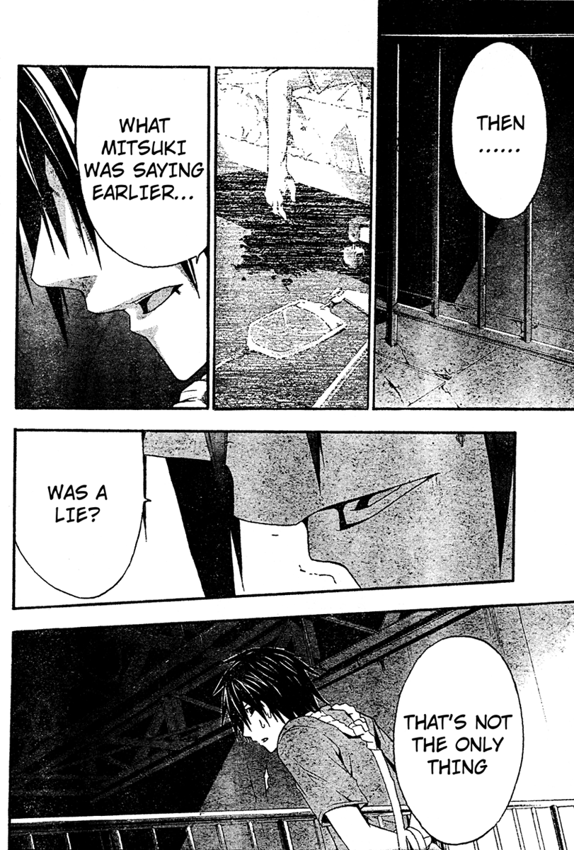Halaman dari Doubt Chapter 16