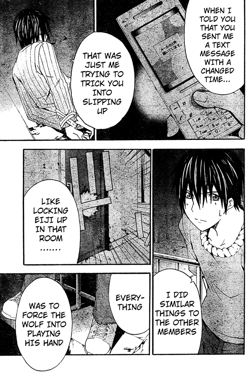 Halaman dari Doubt Chapter 16