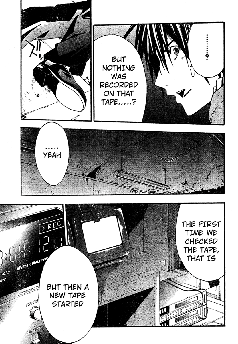 Halaman dari Doubt Chapter 16