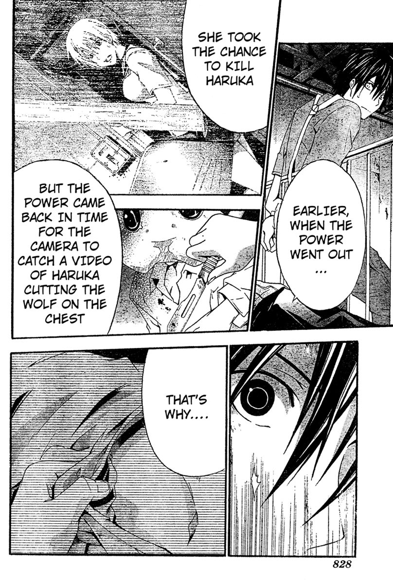 Halaman dari Doubt Chapter 16