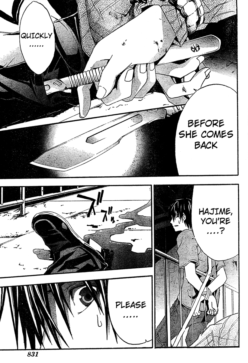 Halaman dari Doubt Chapter 16