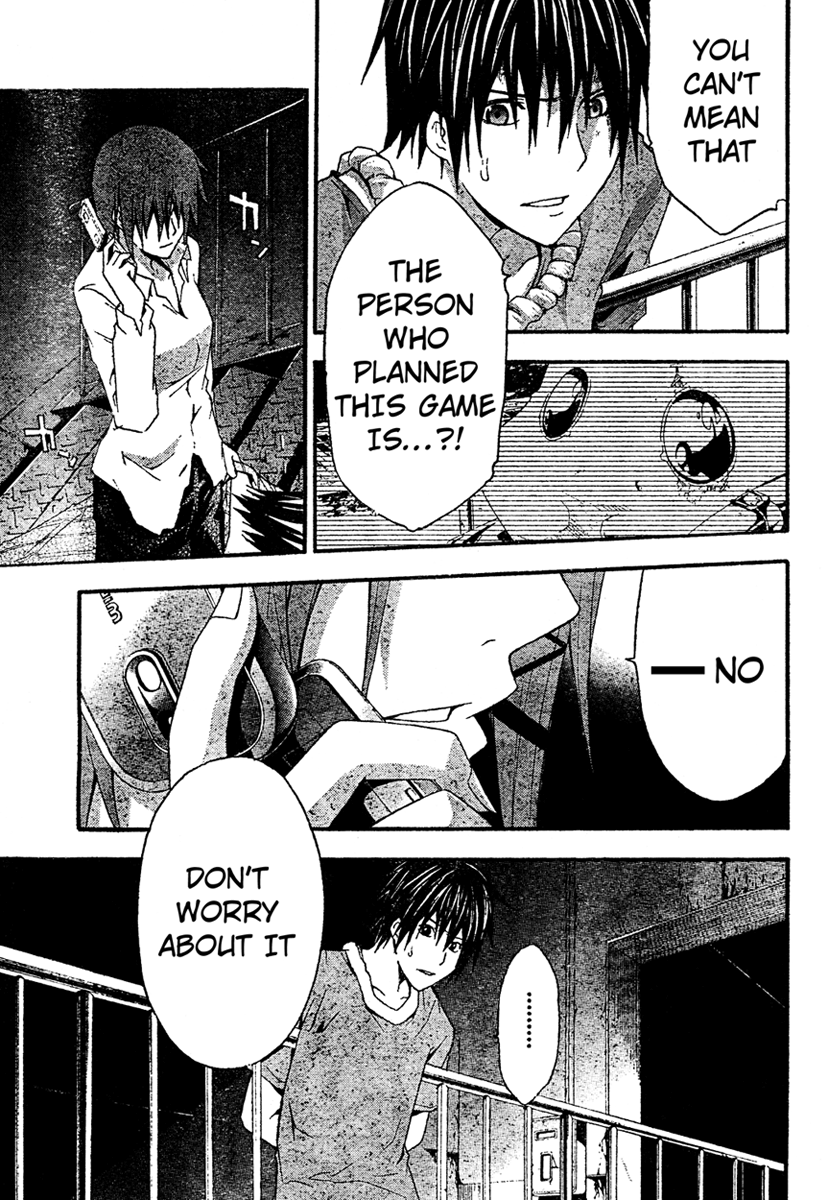 Halaman dari Doubt Chapter 16