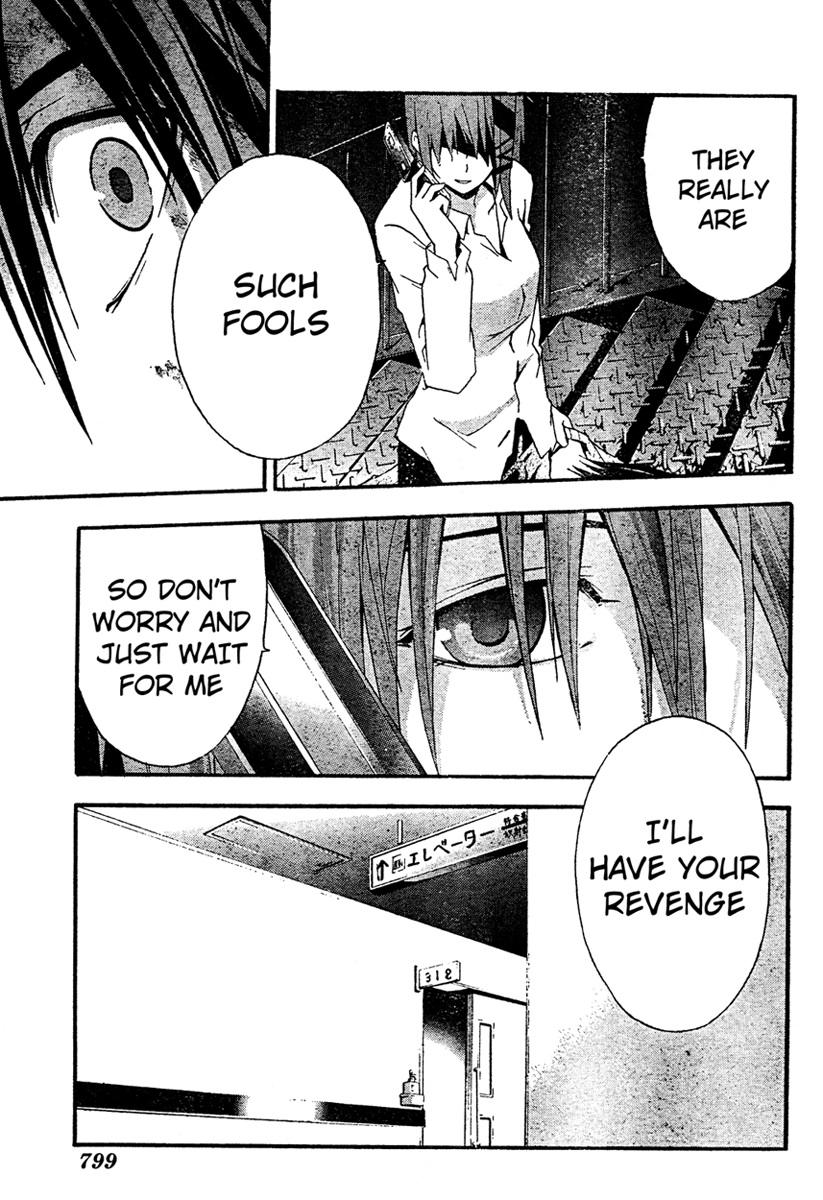 Halaman dari Doubt Chapter 16