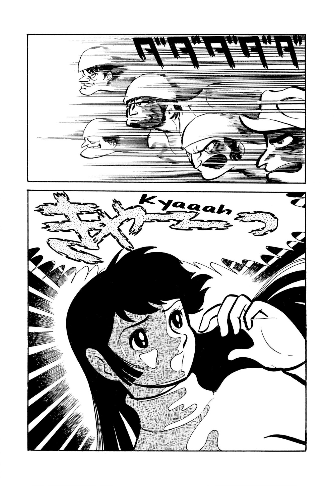 71