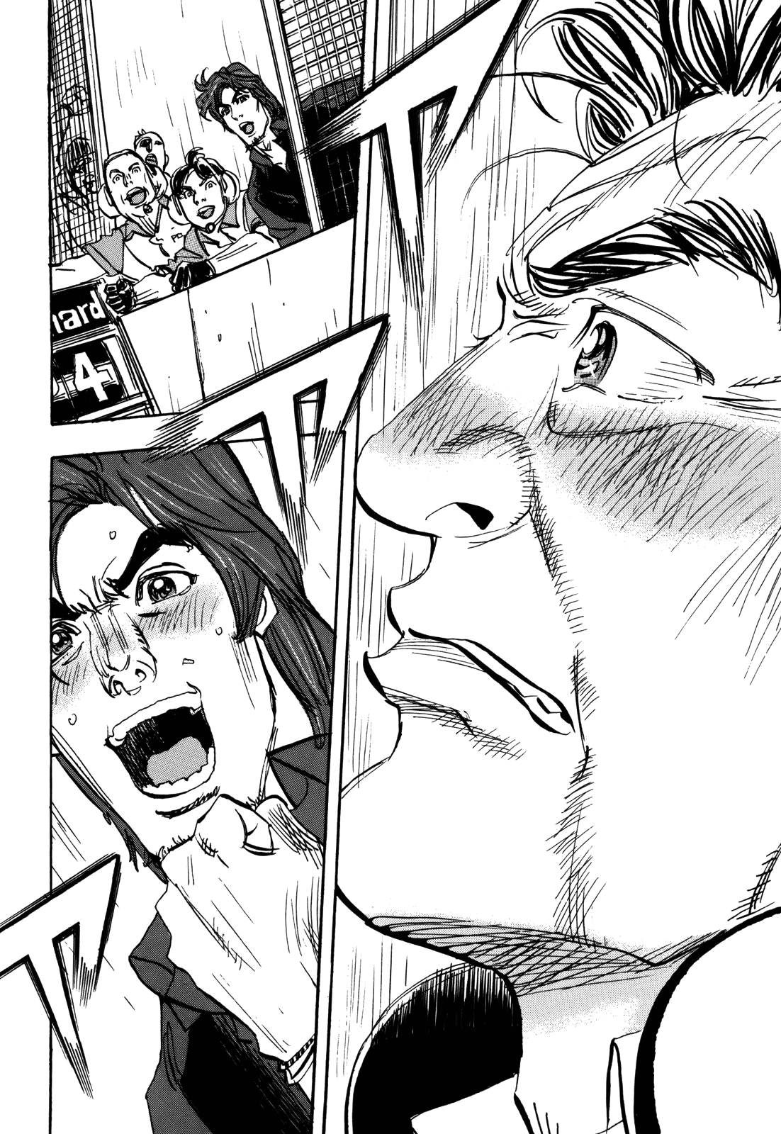 Halaman dari Capeta Chapter 82