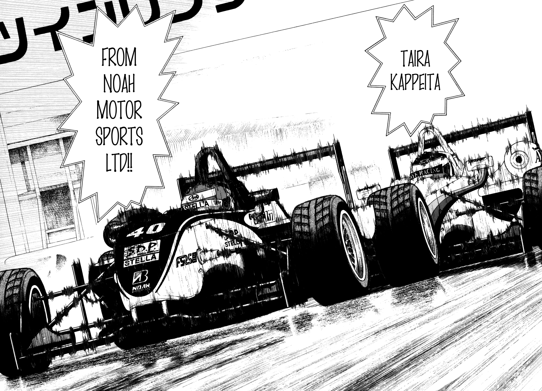 Halaman dari Capeta Chapter 82