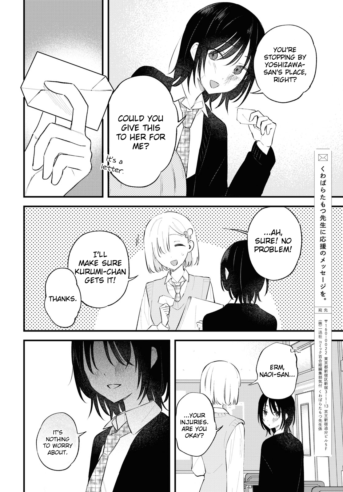 33