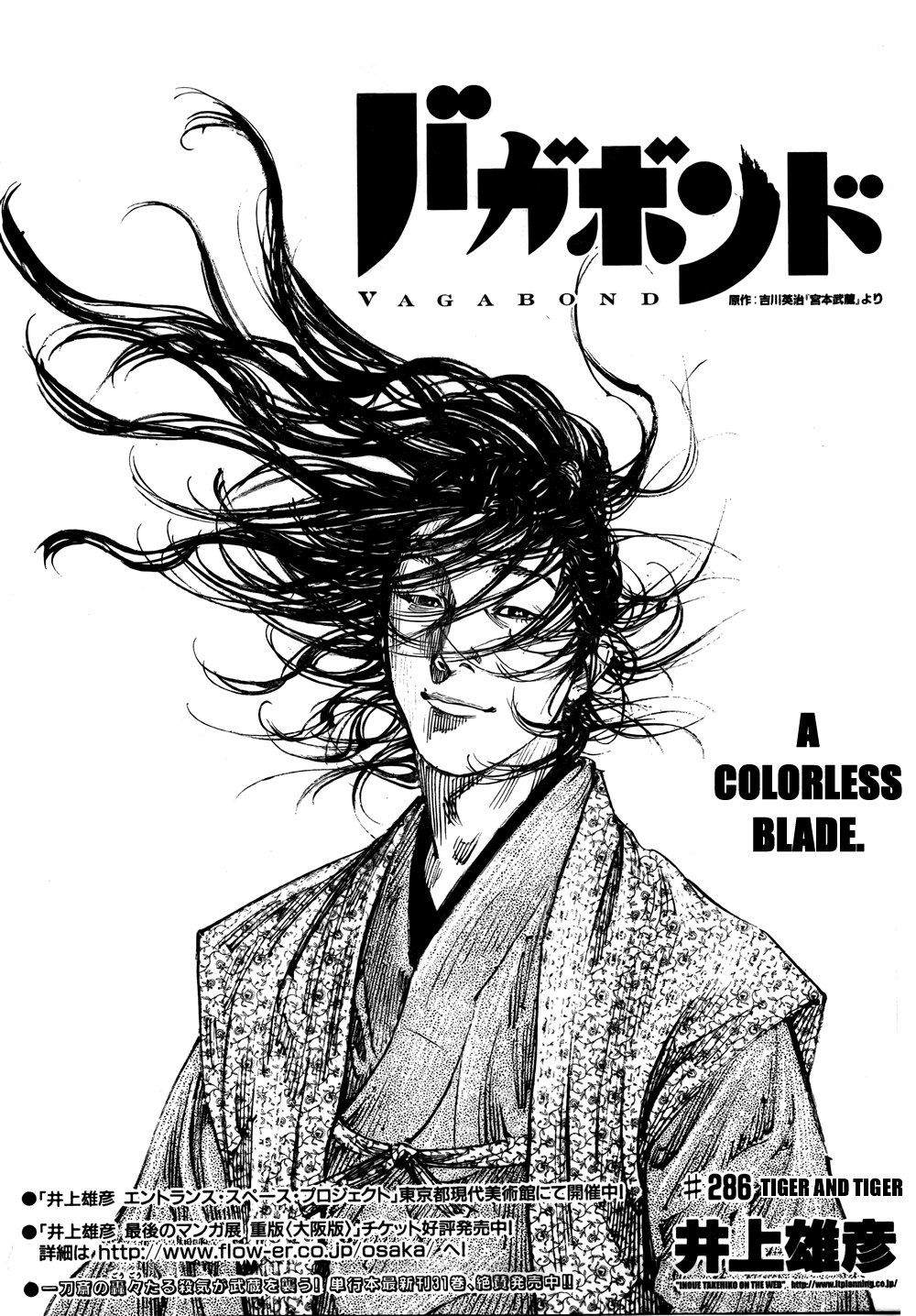 Halaman dari Vagabond Chapter 286