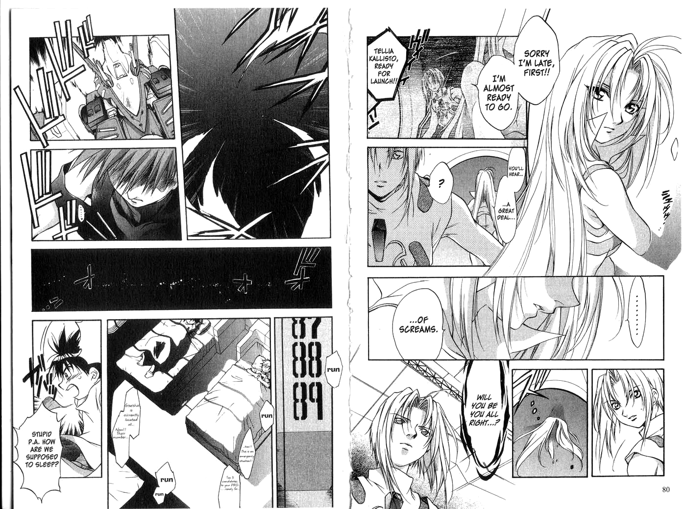 Halaman dari Megami Kouhosei Chapter 18