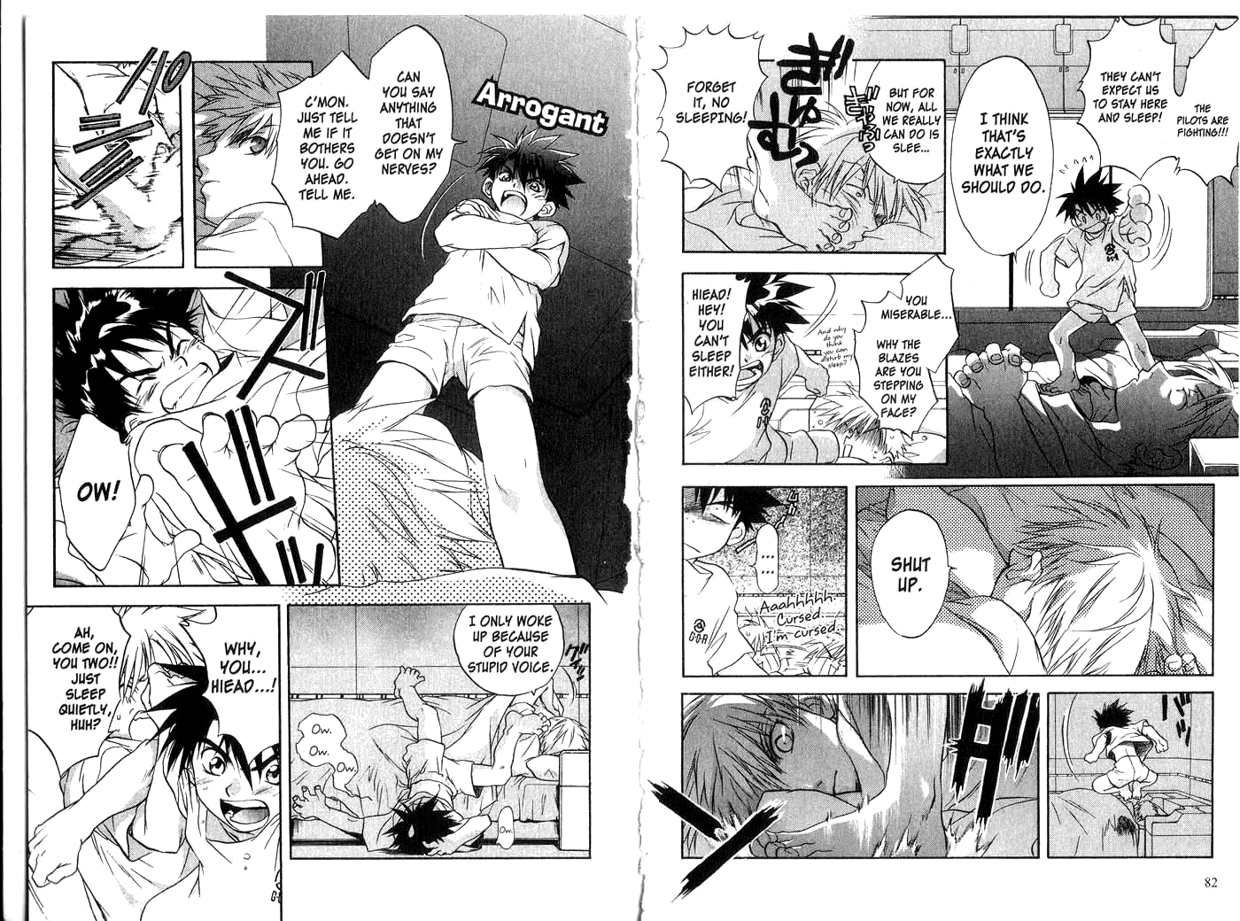 Halaman dari Megami Kouhosei Chapter 18