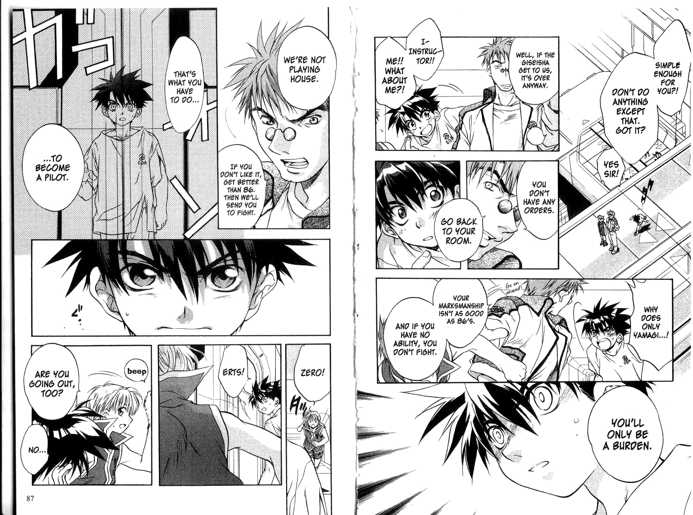 Halaman dari Megami Kouhosei Chapter 18
