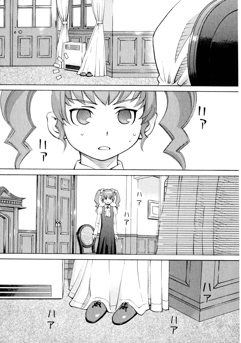 Halaman dari Chokotto Sister Chapter 31